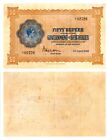 -r Reproduction - Seychelles 50 Rupees 1942 Pick #10  2651R