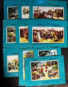 CHINA 10 HOJAS PRUEBAS ESPECÍMENES PINTURAS ARTE ESCENAS DE GUERRA MNH -S18548 - Imagen 1 de 1