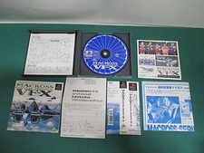 .PSX.' | '.Macross VF X 2.