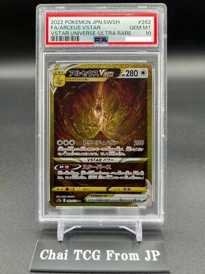 PSA 10 Arceus VSTAR UR 262/172 s12a VSTAR Universe Pokemon Card Japanese 2022 - Image 1 of 4