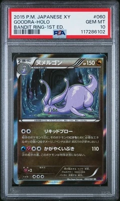 PSA 10 Goodra-Holo 060 Bandit Ring-1st Ed. Pokémon 2015 Pokemon Japanese - Image 1 of 2