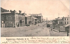 CPA Carte Postale Russie Moscou Kremlin VM59993ok - Picture 1 of 2