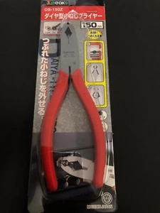 3. Peaks Diamond Type Small Screw Pliers DS150Z 150mm Three Peaks from Japan - Picture 1 of 12
