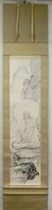 HANGING SCROLL KAKEJIKU / Daruma Bodhidharma Painting by Kyuho Noda 野田九浦 681 - Picture 1 of 12