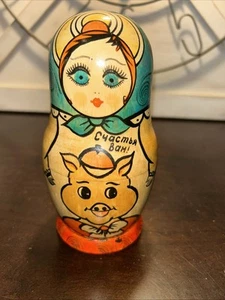 "Viel Glück für Sie" traditionelle russische Matroschka handgefertigte verschachtelte Puppe 5 Stück - Bild 1 von 17