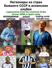 "Legionnaires from the  USSR in Spanish clubs"  Soccer Traiding Cards
