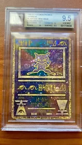 1996-02 Pokemon Nintedo Corrected Japanese Ancient Mew BGS 9.5 PSA Mislabel - Picture 1 of 2