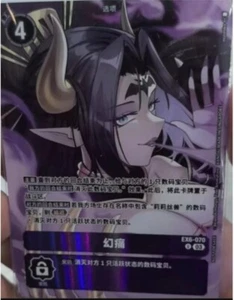 Tarjeta Digimon EX6-070 Phantom Pain solo china - Imagen 1 de 1
