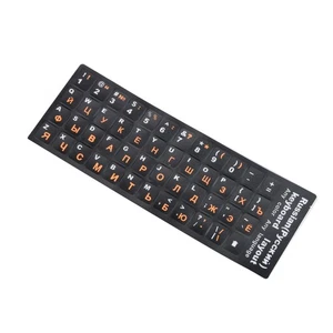 Russian Standard Keyboard Layout Sticker Orange Letters on Black Replacement H - Zdjęcie 1 z 8