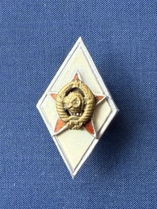 Sowjetische UdSSR Abzeichen Pin Raute Raute Militärakademie - Bild 1 von 5