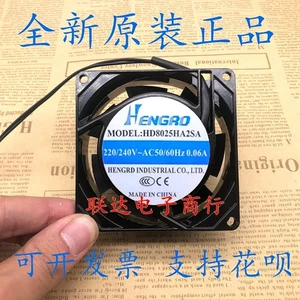 HENGRO HD8025HA2SA 8025 AC220V-240V 0.06A 8CM Ball Cooling Fan - Picture 1 of 2