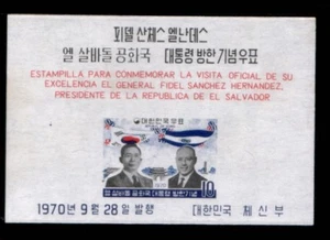 KOREA Visit of Pres. Sanchez of El Salvador 2nd Printing MNH souvenir sheet - Picture 1 of 1