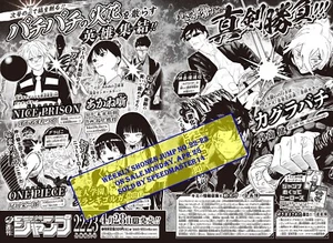 Weekly Shonen JUMP 2025 Japanese Magazine No22-23, Cover is " Kagurabachi " - Picture 1 of 17