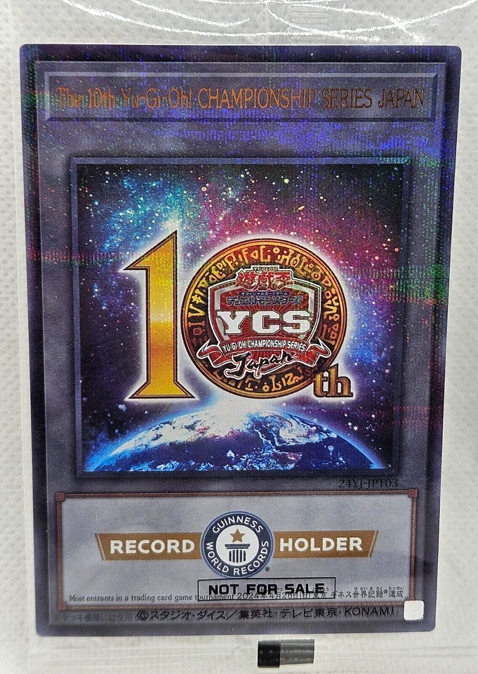 Yu Gi Oh 10th Championship Series Japan Token 24YJ-JPT03 Guinness World Record - Bild 1 von 1