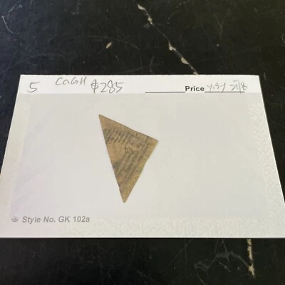 1853 Cape of Good Hope SC 5 Pale Lilac, Color Varieties - Image 1 of 4