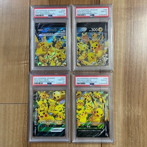 PSA 10 Sequential Set Pokemon Japanese Pikachu V-UNION 25th Anniversary RRR - Bild 1 von 7