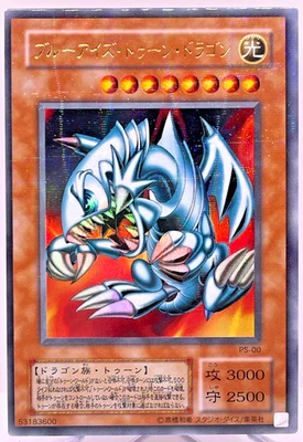 YuGiOh PS-00 Blue Eyes Toon Dragon Ultra Parallel Rare Japanese  - Image 1 of 4