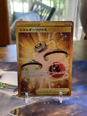 Pokemon Card Energy Switch UR 093/068 S11a  - Image 1 of 2