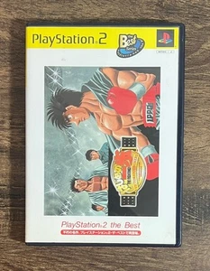 Victorious Boxers Ippos Road to Glory “The Best” CIB PlayStation 2 Japón Importación - Imagen 1 de 3