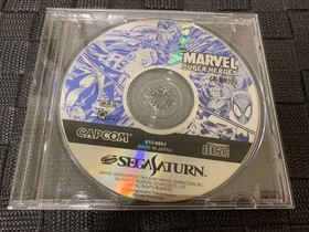 Software versione prova Ss Marvel Super Heroes Capcom Sega Saturn
