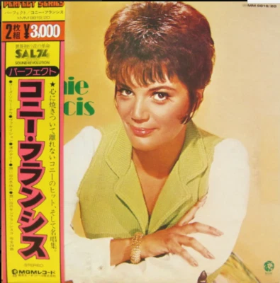 Connie Francis ‎– Perfect (1974) MGM Records 2xLP vinyl brand new sealed - Image 1 of 2