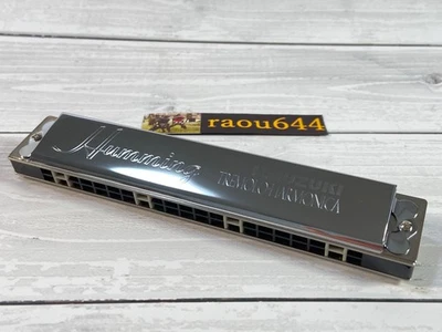 SUZUKI ‎SU-21 HUMMING D Key 21 holes Tremolo Harmonica from Japan - Image 1 of 4
