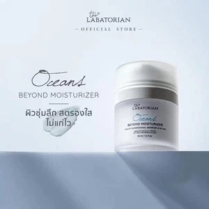 The Labatorian – Oceans Beyond Moisturizer lightweight for Clogged-Prone Skin - Picture 1 of 3