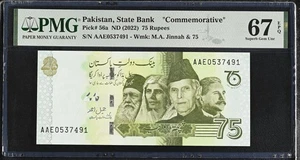 Pakistan 75 Rupees ND 2022 P 56 a Commemorative Superb Gem UNC PMG 67 EPQ - Picture 1 of 3