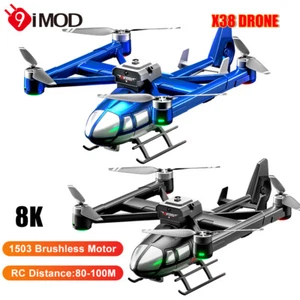 X38 DC-135 RC Drone 2.4G 8K Dual Camera HD Obstacle Avoidance RC Quadcopter - Picture 1 of 26