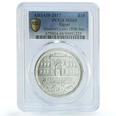 Egipto 10 libras Jedive Cairo KM-1023 Arquitectura MS 69 PCGS moneda de plata 2017 Foto 1 de 4
