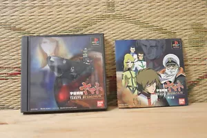 Space Battleship Yamato Iskandar Japan Playstation 1 PS1 Very Good Condition! - Picture 1 of 3