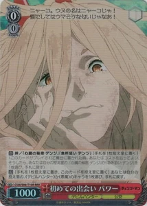 Weiss Schwarz CSM/S96-T10R Power RRR Chainsaw Man - Picture 1 of 2