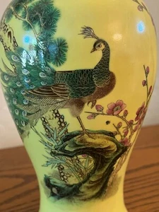 Antique Chinese Porcelain Vase Yellow Peacock and Flowers Stamped, MB516 - Picture 1 of 9