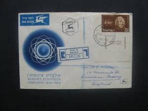ISRAEL, used R-cover FDC 1956 full tab cornerpiece Albert Einstein E=mc2 - Picture 1 of 2