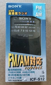 SONY FM/AM TV 1-3CH ICF-S12 Made in Japan Working With Box And Papers - Picture 1 of 20
