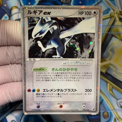 【Excellent】Pokemon Card Lugia EX Unseen Forces 090/106 Japanese 2005 F/S - Image 1 of 4