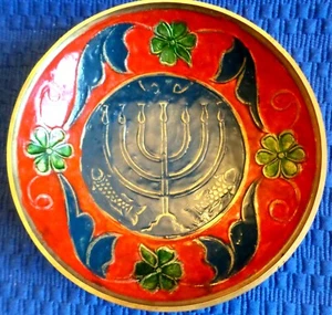 Vintage Menorah Brass and Enamel Bowl Plate EX - Picture 1 of 6