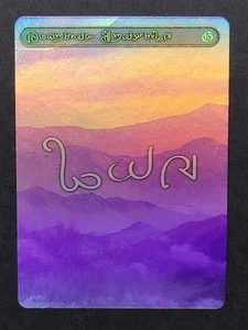 Kryptik TCG: Rätsel Textkarte. Full Art Holo. Extrem selten! - Bild 1 von 10