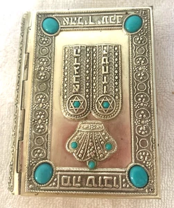 Vtg Silver Turquoise Jewish Prayer Book ESTATE CURRENTLY LISTED fine art temple - Picture 1 of 9