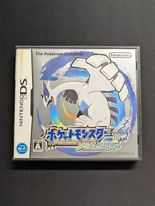 2009 Pokemon Japanese Soulsilver Nintendo DS Tested! Works on US Systems! 5 - Picture 1 of 10