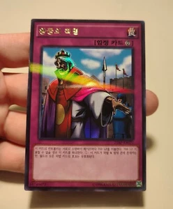 Yu-Gi-Oh! Ordine Imperiale 20AP Ultra - Imperial Order KR Meta Staple Blue Eyes - Foto 1 di 1