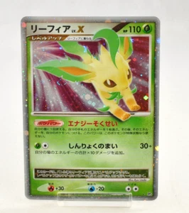 Pokemon card Leafeon LV.X DP4 Holo 1st ED Majestic Dawn Japanese LP Swirl - Picture 1 of 23