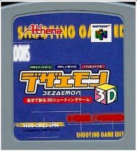 Nintendo 64 Dezaemon 3D Japanese Version Very Good GP - Picture 1 of 1