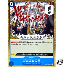 Gum-Gum Rain OP02-068 ( Rare ) Paramount War ONE PIECE Card Game Japanese TCG NM