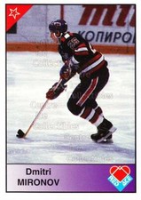 1992-93 Russian Stars Red Ace B #22 Dmitri Mironov