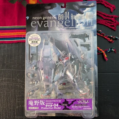 Modelo de producción Neon Genesis Evangelion eva-04 nuevo en paquete juguetes Xebec Foto 1 de 2