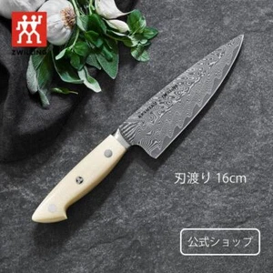 Steel Gifu Seki City Zwilling Bob Kramer CUMULUS Chef's knife 16cm MC63 Powder - Picture 1 of 5