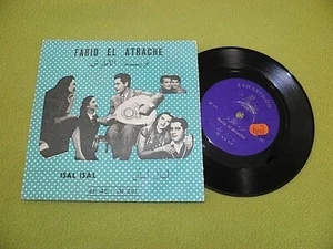 Farid El Atrache - Is'al Is'al - RARE 196? Israel Press EP 7" Arab Arabic - Picture 1 of 2