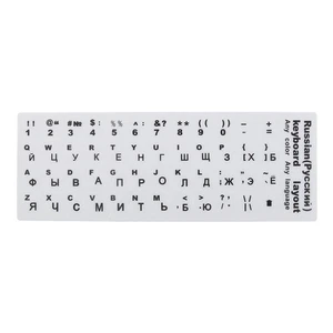 Protecteur D'autocollant De Couverture De Clavier De Lettre Noire Russe Pour - Afbeelding 1 van 6