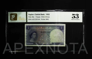 CEYLON 1 RUPEE 1952 P49 AU 53 ABOUT UNC QEII A/32 PREFIX SRI LANKA CHINZE - Picture 1 of 2